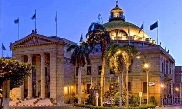 التسجيل في جامعة القاهرة للوافدين